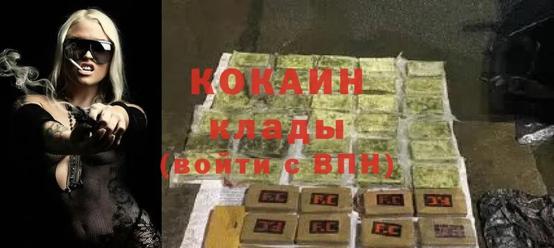 Cocaine Боливия  Красный Сулин 